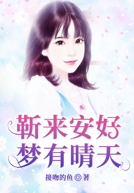 极品修真狂少