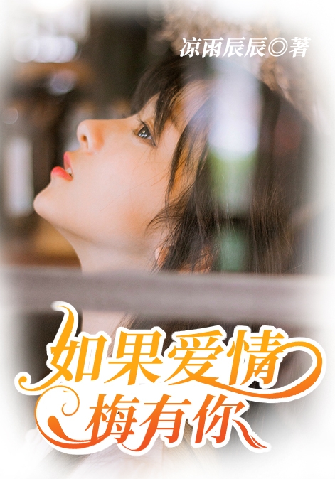 极品修真狂少