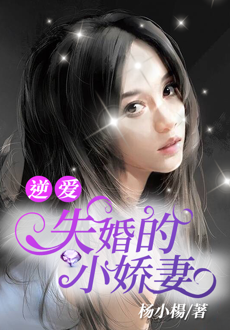 极品修真狂少
