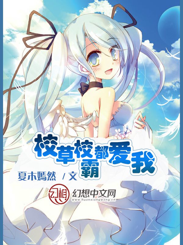 极品修真狂少