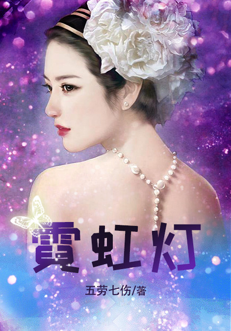 极品修真狂少