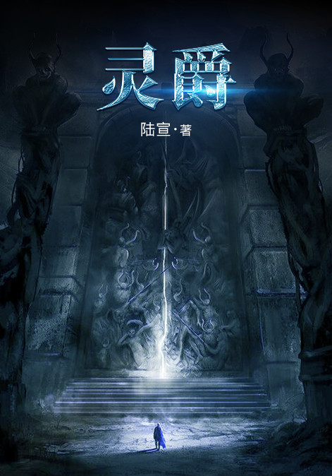 极品修真狂少