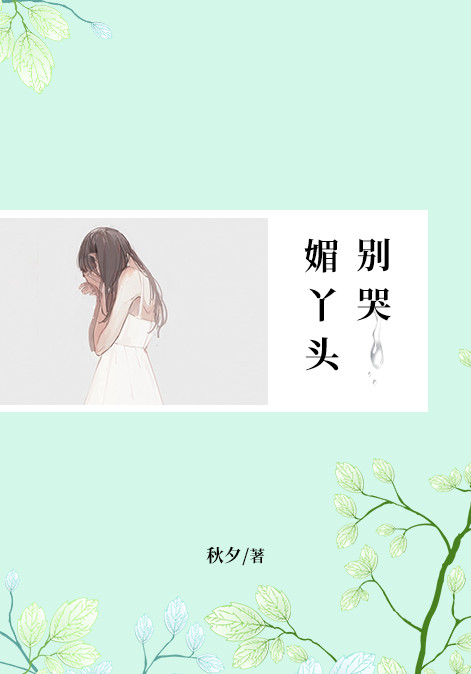 极品修真狂少