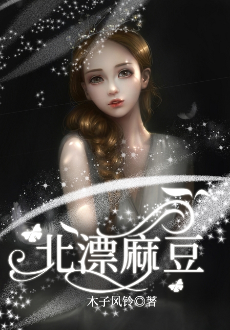 极品修真狂少