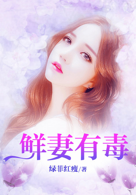 极品修真狂少