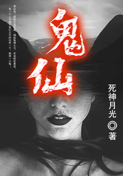 极品修真狂少
