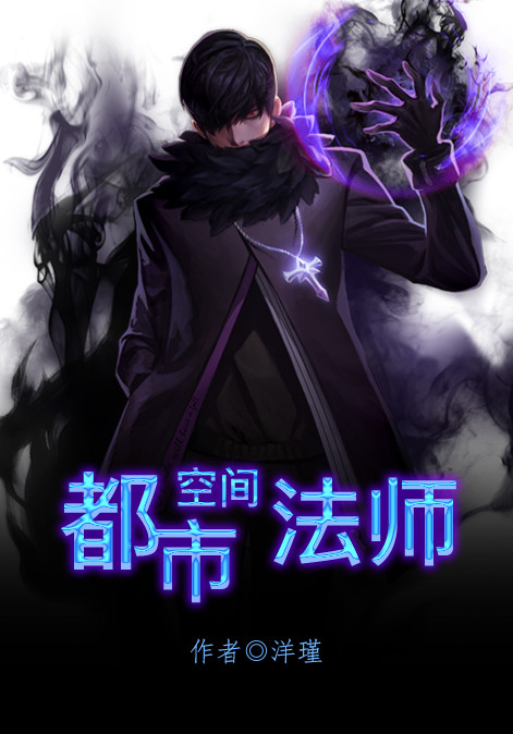 极品修真狂少