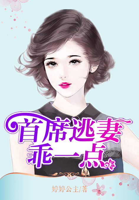 极品修真狂少