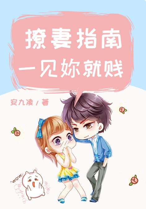 极品修真狂少