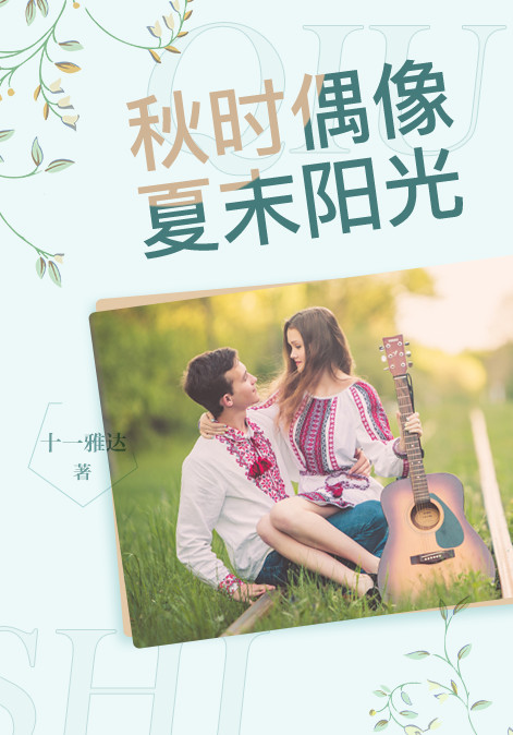 极品修真狂少