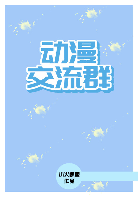 极品修真狂少