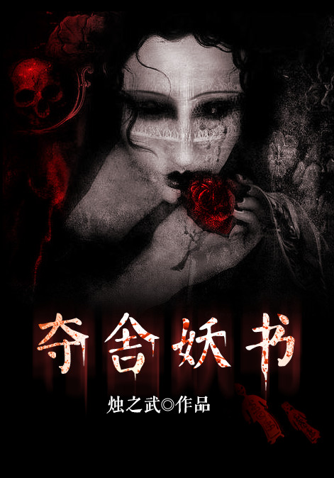 极品修真狂少