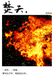 极品修真狂少