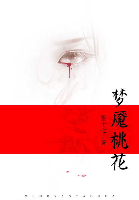 极品修真狂少