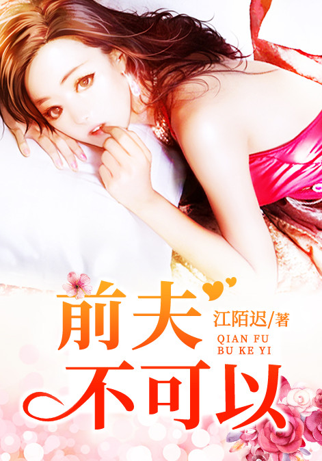 极品修真狂少