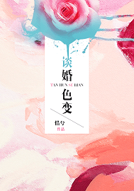 极品修真狂少