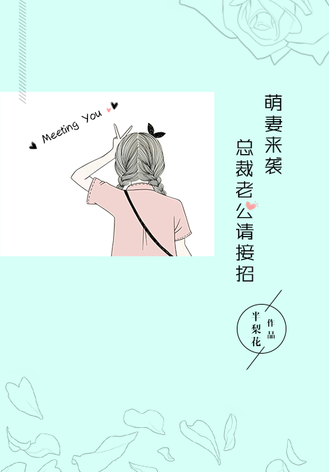 极品修真狂少