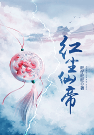 极品修真狂少