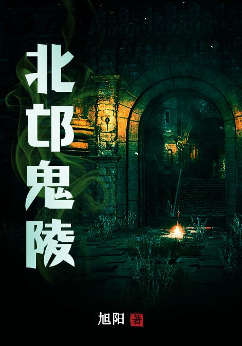 极品修真狂少