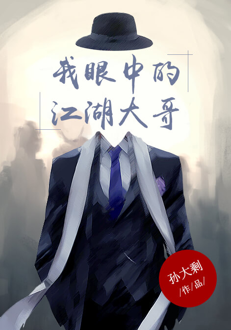 极品修真狂少