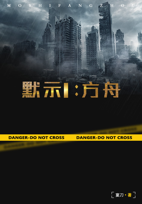 极品修真狂少