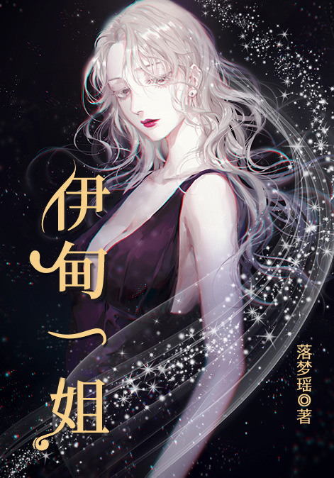 极品修真狂少