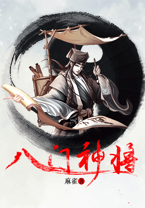 极品修真狂少