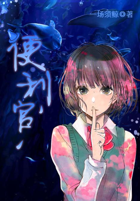 极品修真狂少