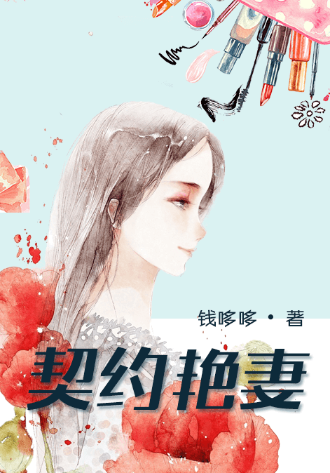 极品修真狂少