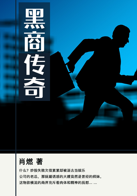 极品修真狂少