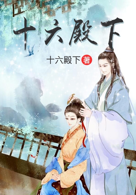 极品修真狂少