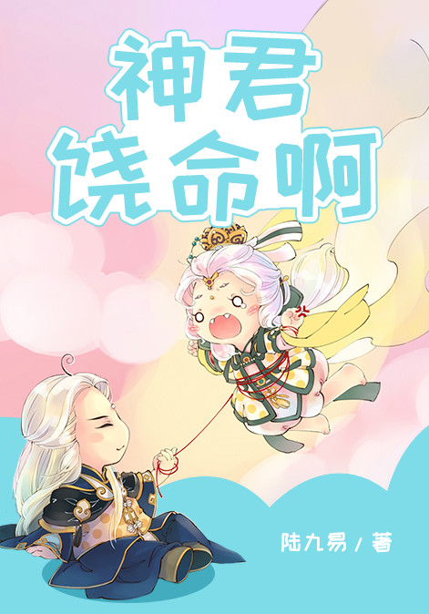 极品修真狂少