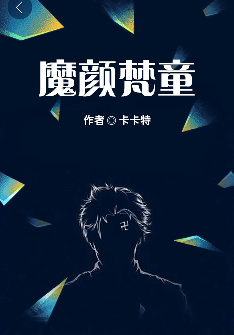 极品修真狂少