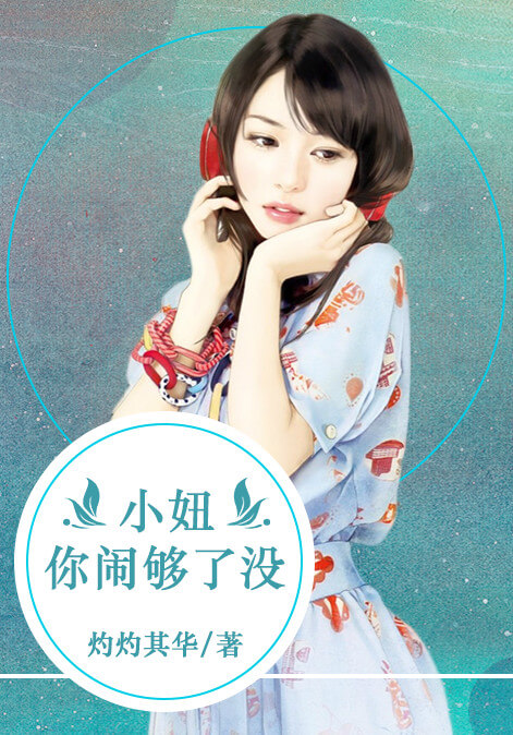 极品修真狂少