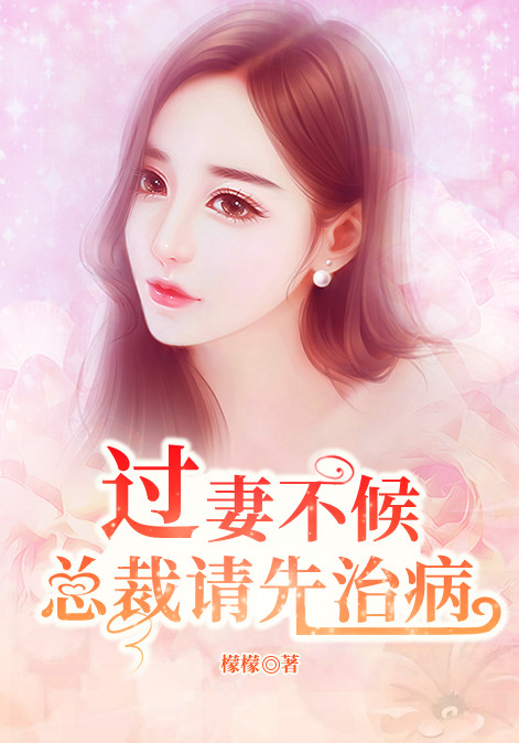 极品修真狂少