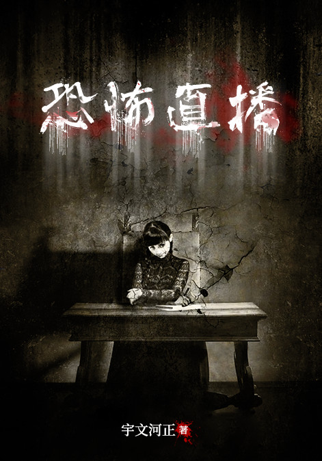 极品修真狂少