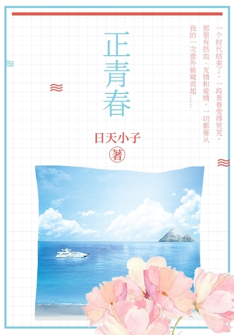 极品修真狂少