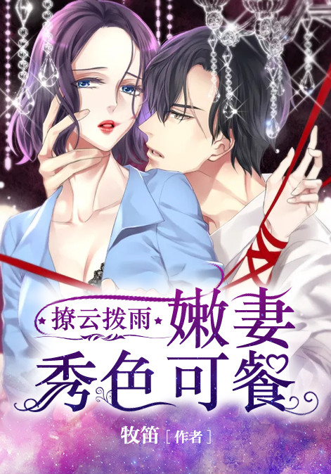 极品修真狂少
