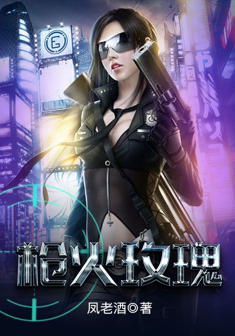 极品修真狂少