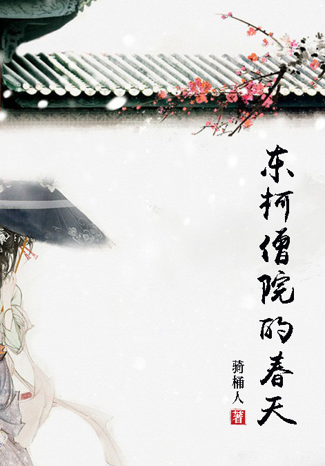 极品修真狂少