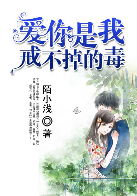 极品修真狂少