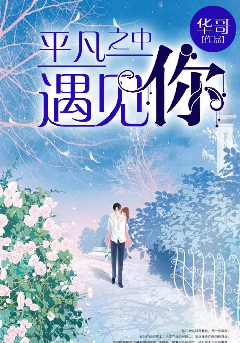 极品修真狂少