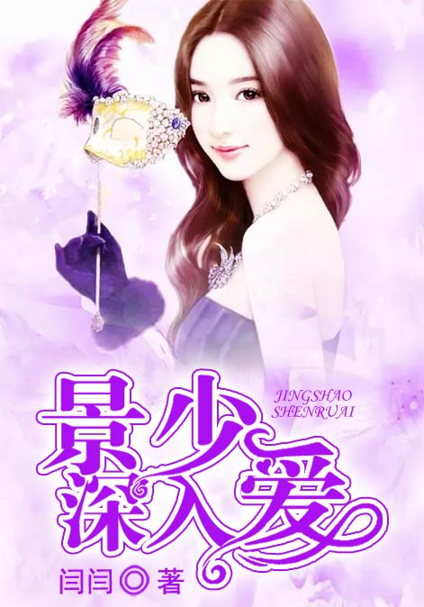 极品修真狂少