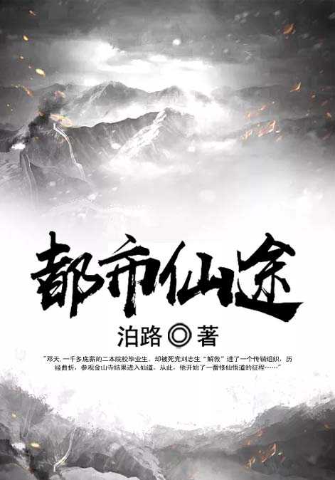 极品修真狂少