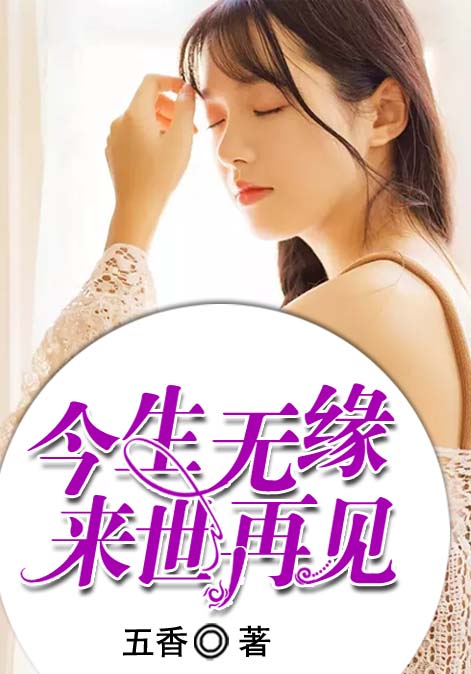 极品修真狂少