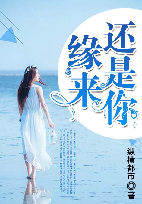 极品修真狂少