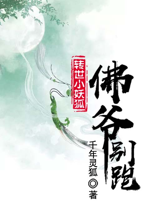极品修真狂少