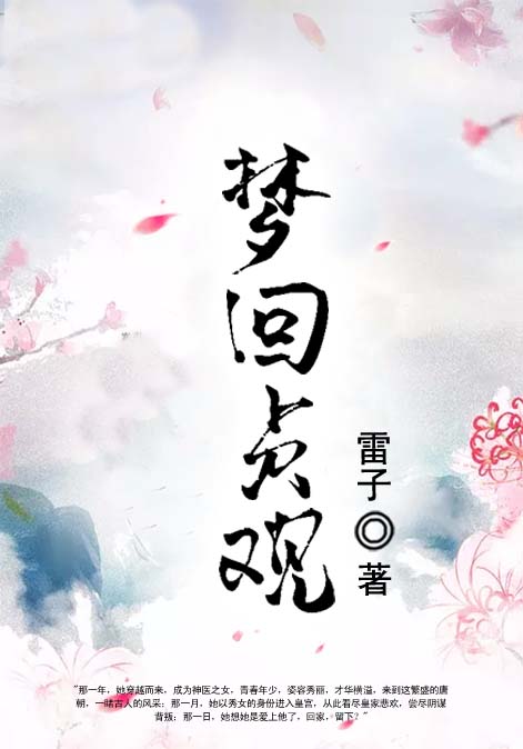 极品修真狂少