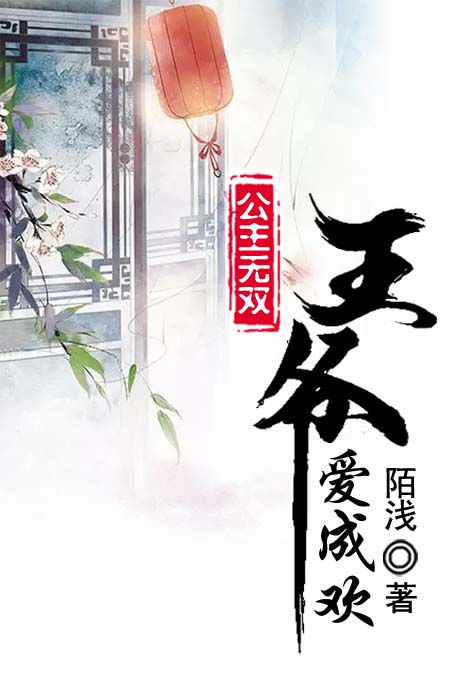 极品修真狂少