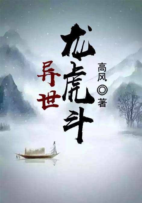 极品修真狂少